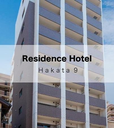 Residence Hotel Hakata 9 Fukuoka  Exterior foto