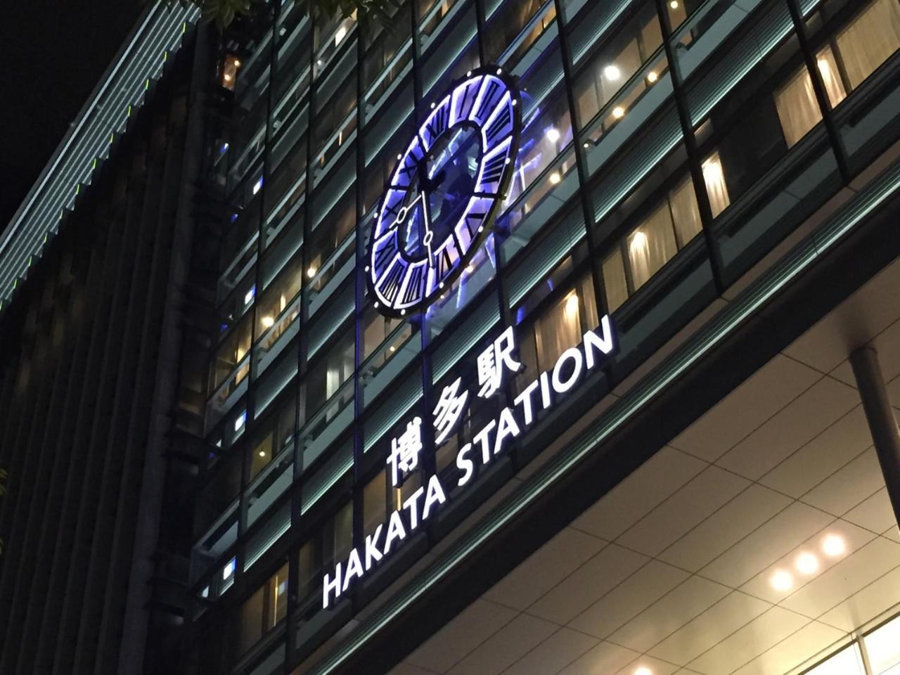 Residence Hotel Hakata 9 Fukuoka  Exterior foto